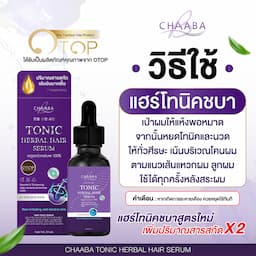ภาพย่อ 4