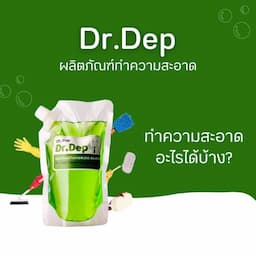 ภาพย่อ 3