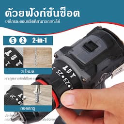 ภาพย่อ 2