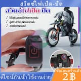 ภาพย่อ 1