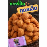 ภาพย่อ 1