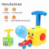 ภาพย่อ 1