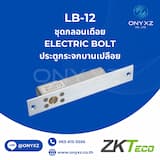 ภาพย่อ 2