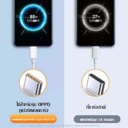 ภาพย่อ 2
