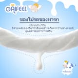 ภาพย่อ 2