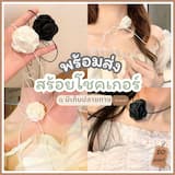 ภาพย่อ 1