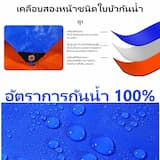 ภาพย่อ 2