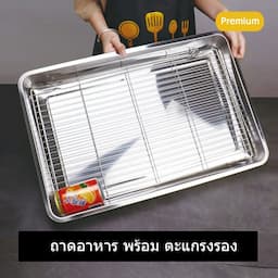 ภาพย่อ 9