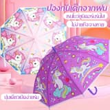 ภาพย่อ 1