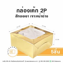 ภาพย่อ 2