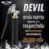 ภาพย่อ 3