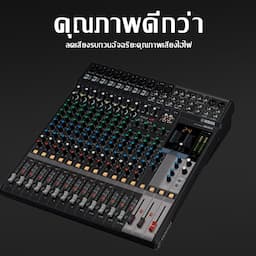 ภาพย่อ 3