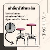 ภาพย่อ 3