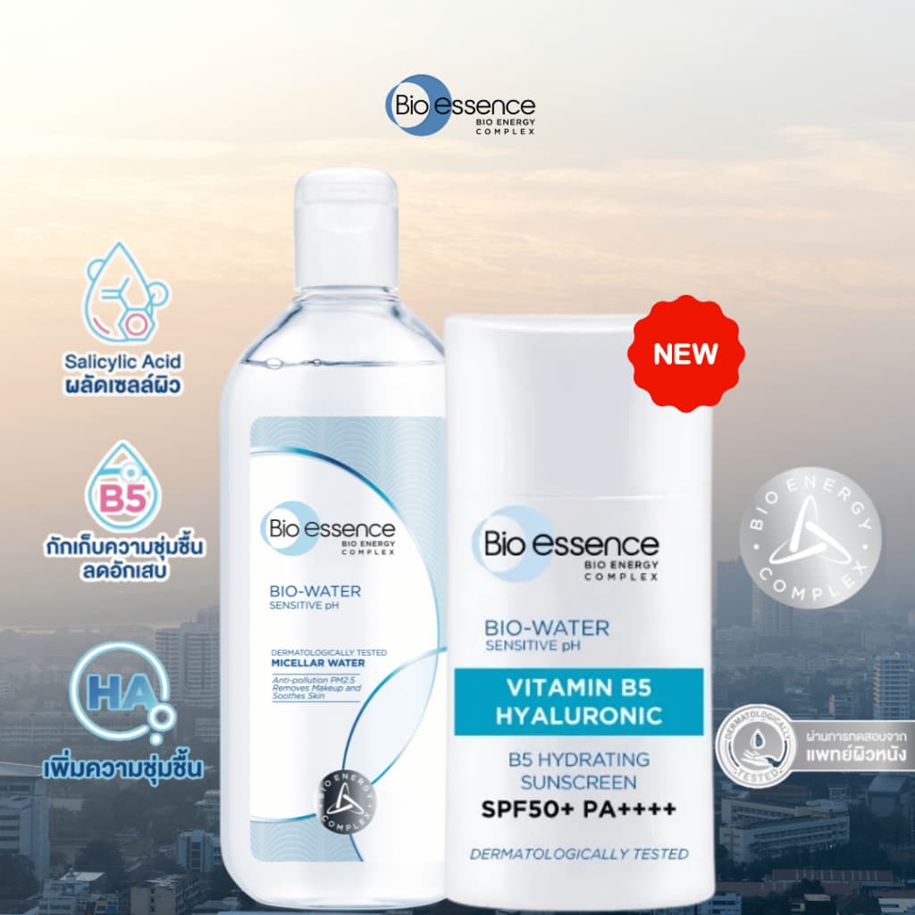 [เซ็ทคู่] Bio Essence Bio Water Sunscreen SPF50 PA+++ Hydrating 40ml (ครีมกันแดด) & Micellar Water 400ml (คลีนซิ่ง) - รูปที่ 1