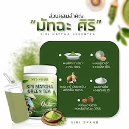 ภาพย่อ 2