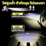 ภาพย่อ 4