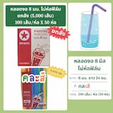 ภาพย่อ 6
