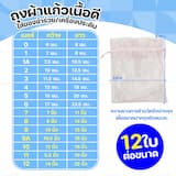 ภาพย่อ 5