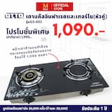 ภาพย่อ 1