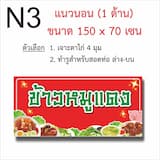 ภาพย่อ 5