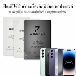 ภาพย่อ 5