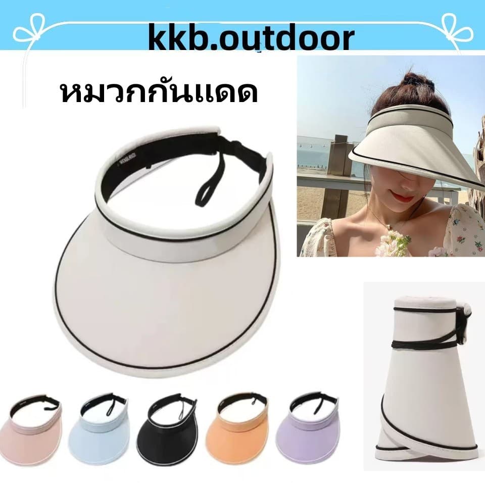 หมวกกันแดด หมวกไปทะเลแบบครึ่งใบ ม้วนเก็บได้ ป้องกันรังสีอัลตราไวโอเลต แฟชั่นฤดูร้อน สําหรับผู้หญิ Womens Sun Visor Hats - รูปที่ 1