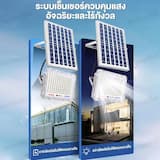 ภาพย่อ 2