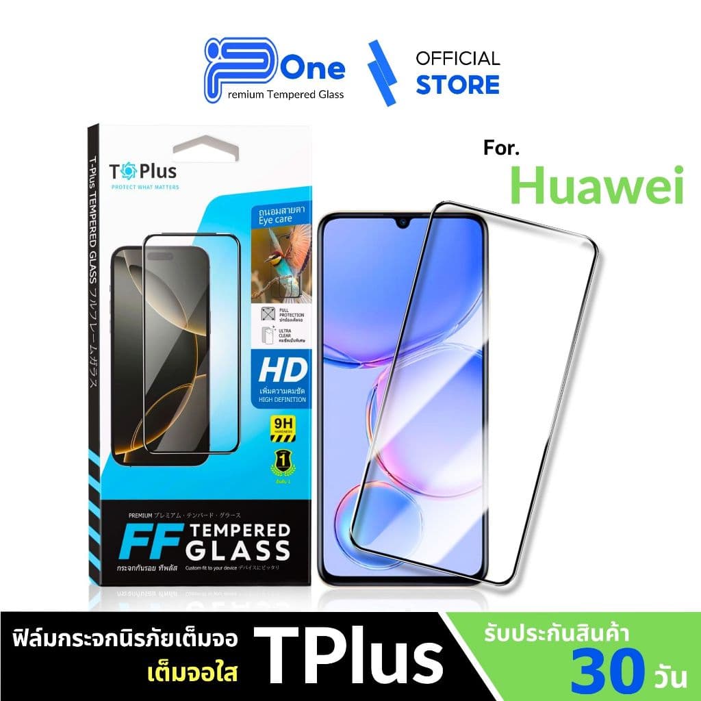 [??PP] ฟิล์มกระจก เต็มจอใส huawei x8b x7c p30 x6b x9b y7a y7pro2019 y7pro2018 200smart nova9se y9s - รูปที่ 1