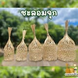 ภาพย่อ 1