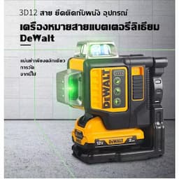 ภาพย่อ 3