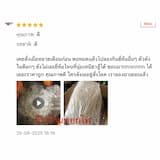 ภาพย่อ 5