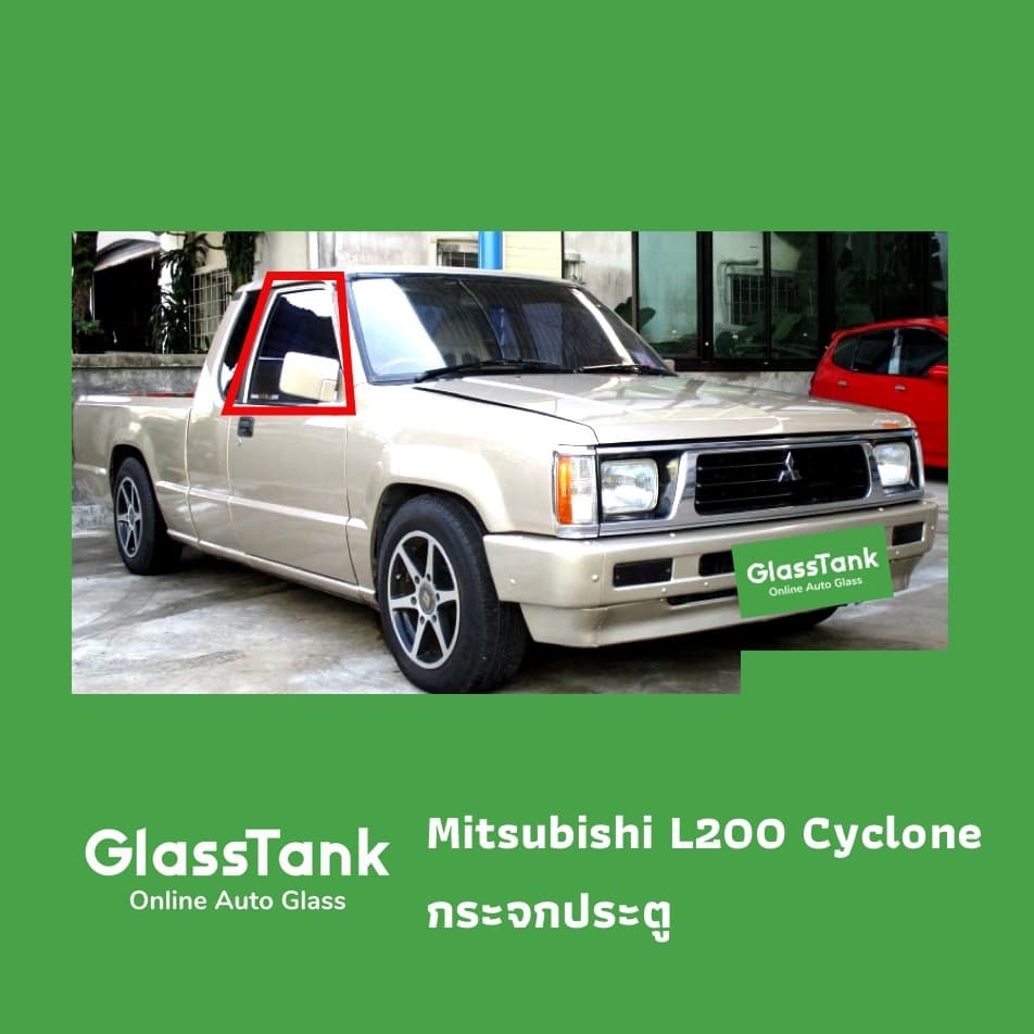 กระจกประตู แคป มิสซูบิชิ ไซโคลน Mitsubishi L200 Cyclone - รูปที่ 1