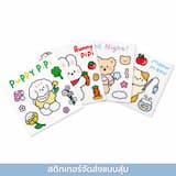 ภาพย่อ 2