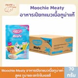 ภาพย่อ 2