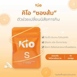 ภาพย่อ 2