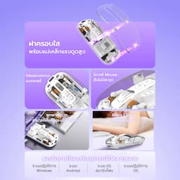 ภาพย่อ 4