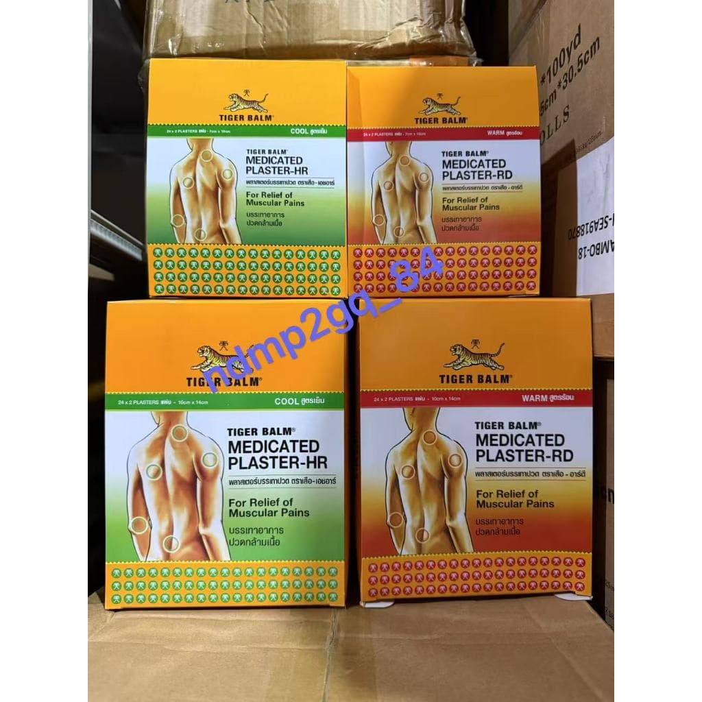 Tiger Med Plaster-Hot & Cool [ยกกล่อง 24 ซอง] พลาสเตอร์บรรเทาปวด ขนาดเล็ก และใหญ่ แผ่นแปะตราเสือ &สินค้ามีพร้อมส่ง - รูปที่ 1