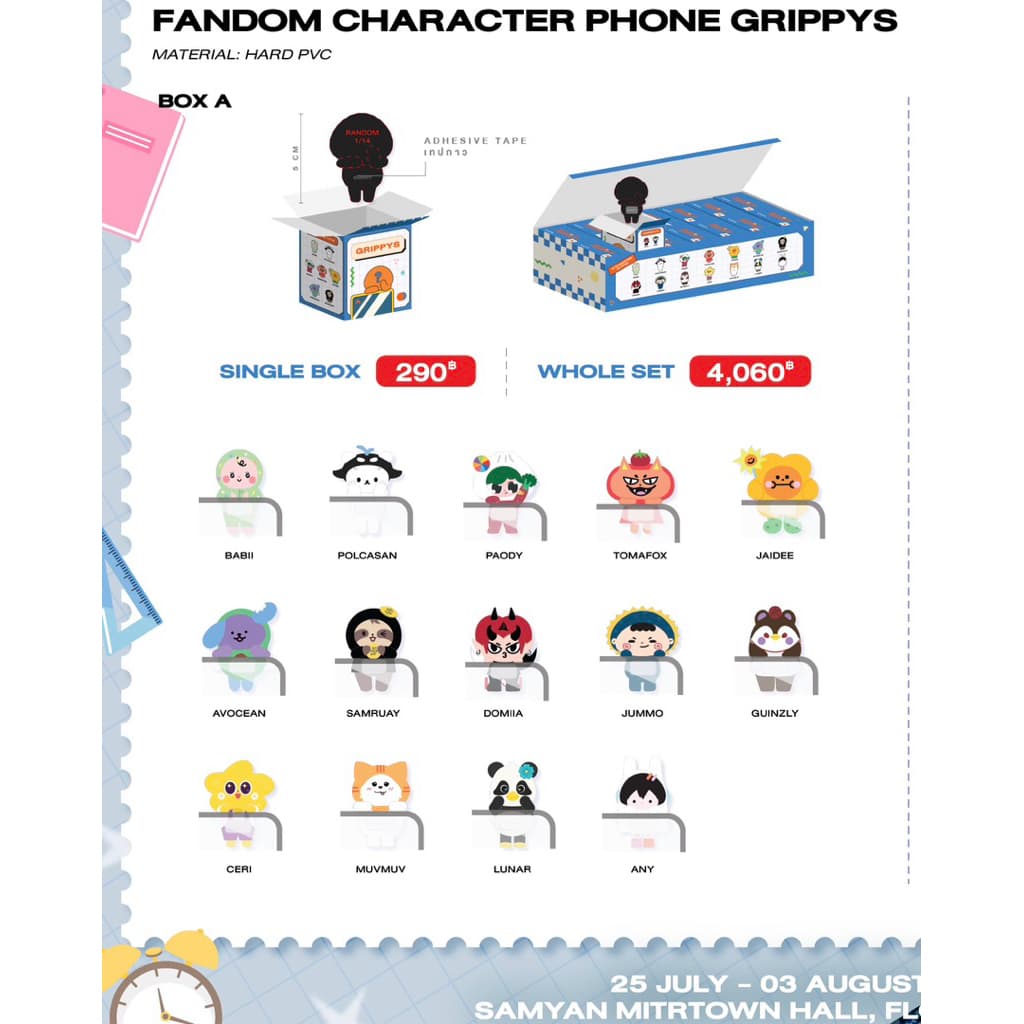 [พร้อมส่ง] FANDOM GRIPPYS - สินค้าGMMTV งานมหกรรมนิยายนานาชาติ 2025 - รูปที่ 1