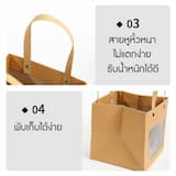 ภาพย่อ 2