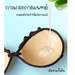 ภาพย่อ 6