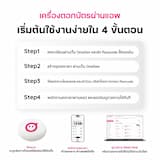 ภาพย่อ 2