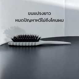 ภาพย่อ 3