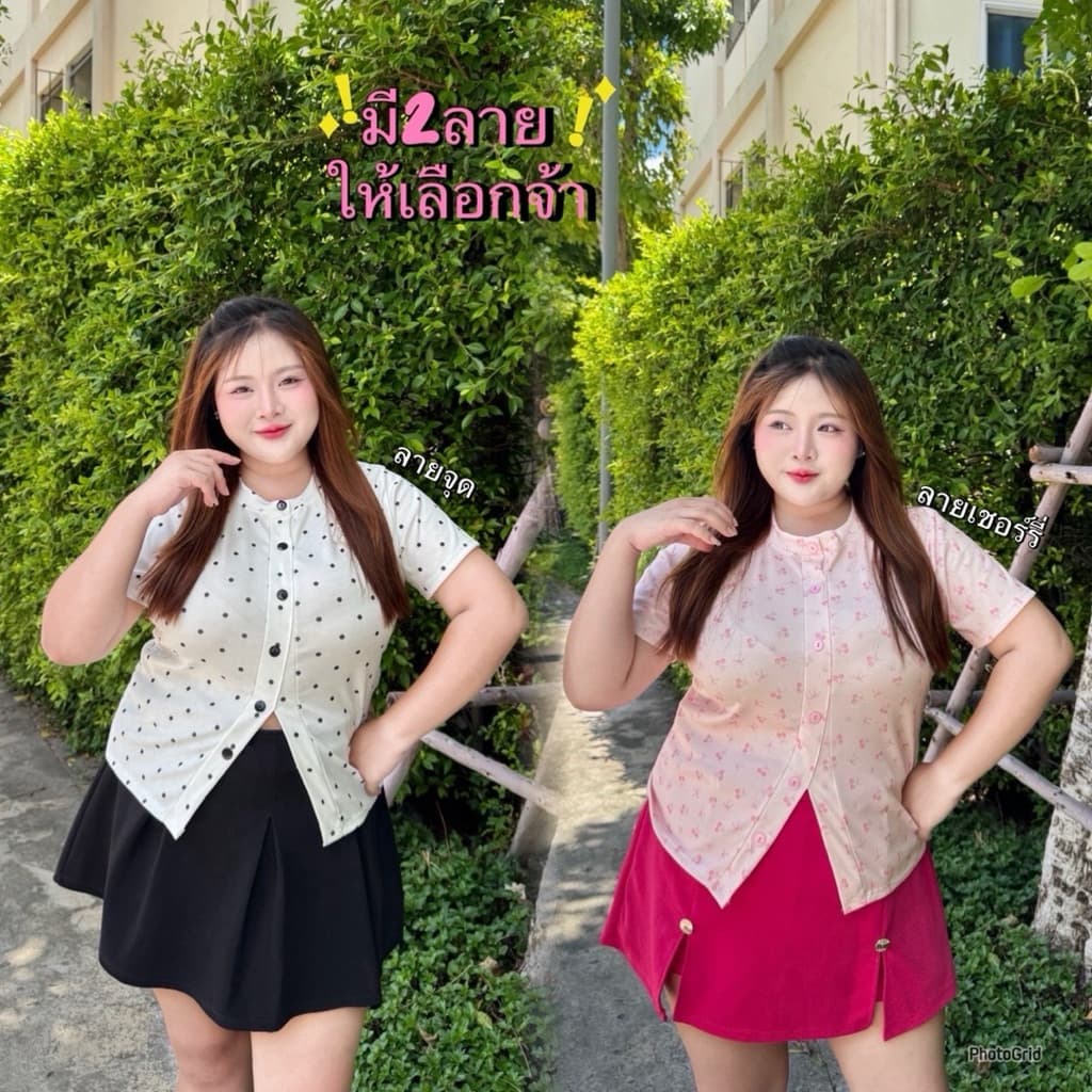 Cuteผ้าร่องพิมพ์ลายคอกระดุมทรงผ่าหน้า มี2ลาย โชว์ส่วนเว้าให้มีทรง - รูปที่ 1