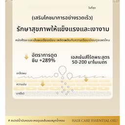 ภาพย่อ 3