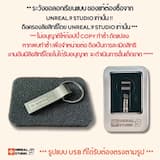 ภาพย่อ 3