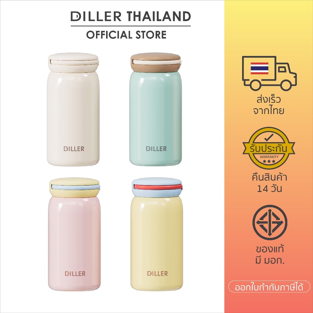 [New Arrival] พร้อมส่งจากไทย Diller Thermo Flask 280 ml. (MLH9320) กระติกเก็บความร้อนและเย็น สแตนเลส 2 ชั้นเก็บเย็น24ชม. - รูปที่ 1