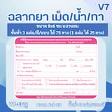 ภาพย่อ 7