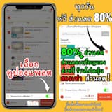 ภาพย่อ 9
