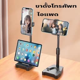 ภาพย่อ 6