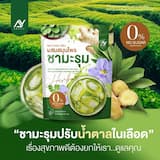 ภาพย่อ 9
